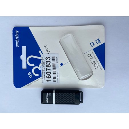 Флешка USB Smartbuy R/W Quartz series Violet (SB32GbQZ-V), 32Gb, USB 2.0, R/W 25/15, фиолетовый