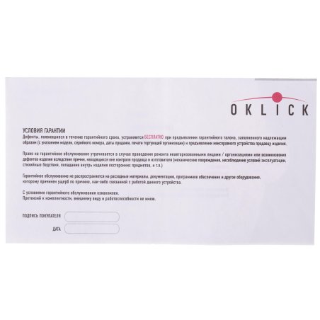 Мышь проводная Oklick 115S черный/красный, 1200 dpi, USB, кнопки - 3