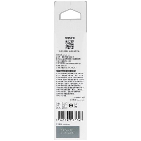 Чернила Canon GI-490Y 0666C001 желтый для Canon Pixma G1400/2400/3400 (70мл)