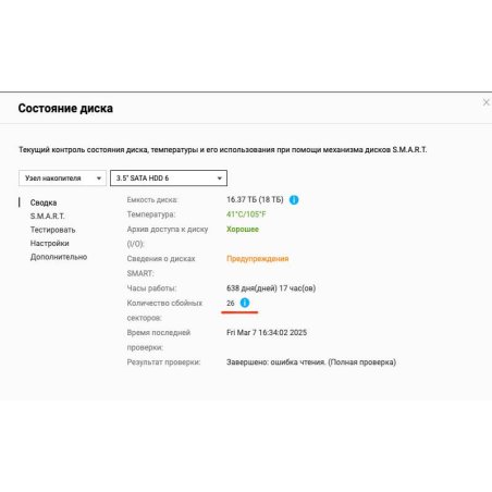 Жесткий диск Toshiba HDD SATA 18Tb 3.5" Server 7200 6Gbit/s 512Mb