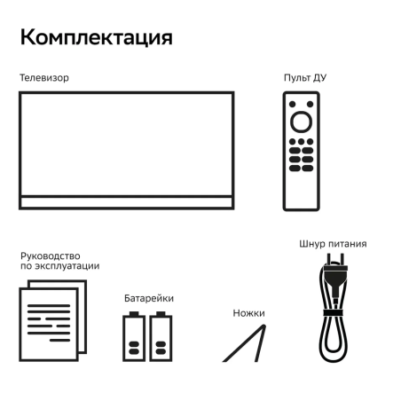 Телевизор Sber 43" SDX-43F3011 Салют ТВ Frameless серебристый LED 4K Ultra HD 60Hz Smart TV