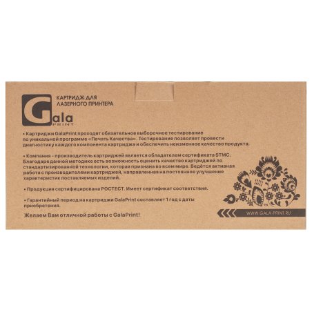 Картридж лазерный GalaPrint GP-CE505A/CF280A/719 черный (2300 стр.) для HP LaserJet P2030/P2035/P2050/P2055/P2055D/P2055DN/Pro 400/M401/425/Canon LBP 6300dn/6650dn/MF5840dn/5880dn/MF5940