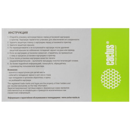 Картридж струйный Cactus CS-B3P24A №727 серый (130 мл) для HP DJ T920/T1500/T2530