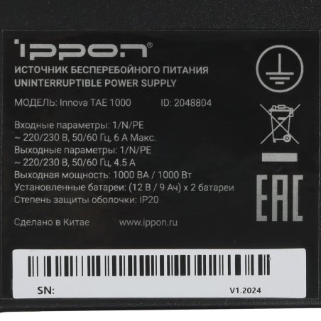 Источник бесперебойного питания Ippon Innova TAE 1000 1000Вт 1000ВА черный