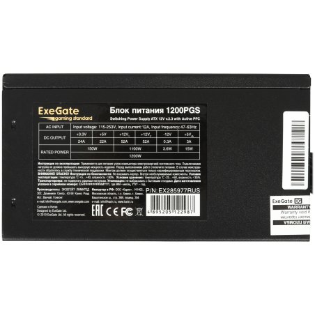 Блок питания ExeGate Gaming Standard 1200PGS RTL (EX285977RUS), 1200Вт, 140мм, модульный, черный