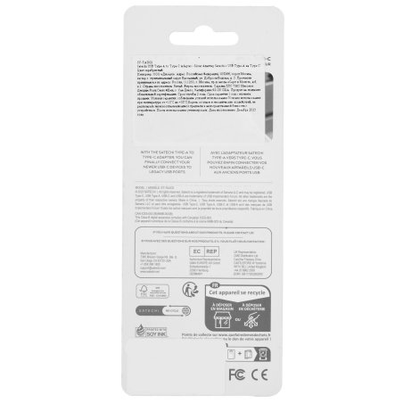 Адаптер Satechi USB Type-A to Type-C. Цвет серебристый.