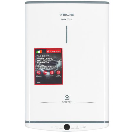 Водонагреватель Ariston Velis Tech Inox PW ABSE 50 2.5кВт 50л электрический настенный/белый