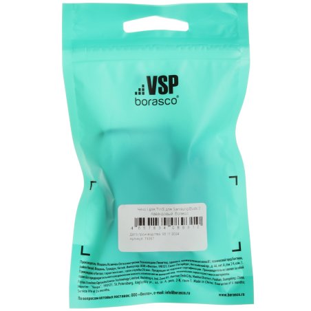 Круг отрезной по металлу, 125 х 0,8 х 22,2 мм, WA60TBF Gross