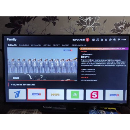 Телевизор Asano 50" 50LF1010T FHD черный