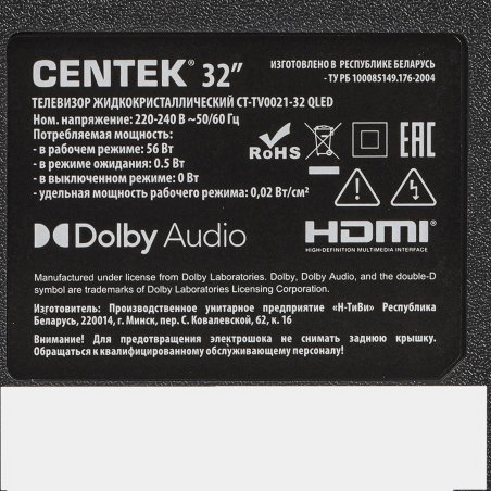 Телевизор Centek 43" CT-TV0021-43 черный QLED HD