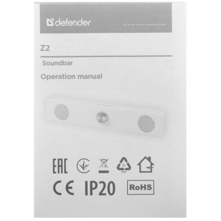 Саундбар Defender Z8