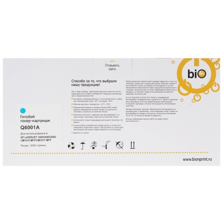 Картридж лазерный HP Q6001A голубой для Color LaserJet 2600 2000стр.