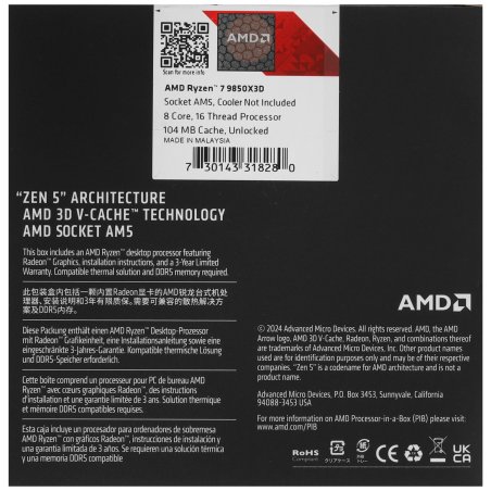Процессор AMD Ryzen 7 9850X3D Soc-AM5 4.7GHz OEM