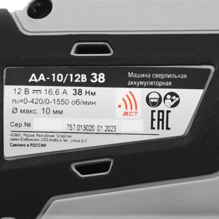 Отвертка аккумуляторная DA-10/12VK 757.2.2.43 ИНТЕРСКОЛ