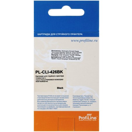 Картридж лазерный ProfiLine PL-CC530A/718 для принтеров HP CLJ CP2025n/CP2025dn/CP2025x/CM2320n/CM2320nf/CM2320fxi/Canon LBP-7200C/7210CDN/MF8350CDN черный 3500 копий