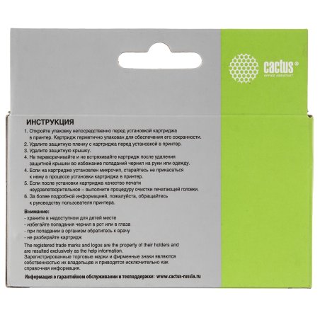 Картридж струйный Cactus CS-SJIC22PY желтый (34мл) для Epson ColorWorks C3500