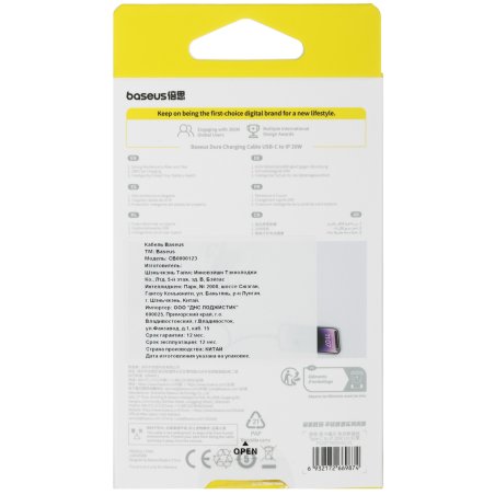 Baseus Dura Series Fast Charging Cable Type-C to iP 20W 1m Red+Black P10377800U01-01