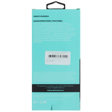 Диск алмазный сплошной Denzel супертонкий, 180 х 25,4 мм, горячее прессование, мокрое резание