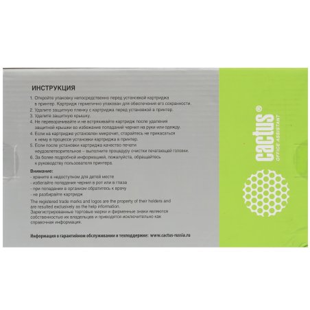 Картридж струйный Cactus CS-EPT41F4 T41F4 желтый пигментный (350 мл) для Epson SureColor SC-T5400M/SC-T3405/SC-T5405