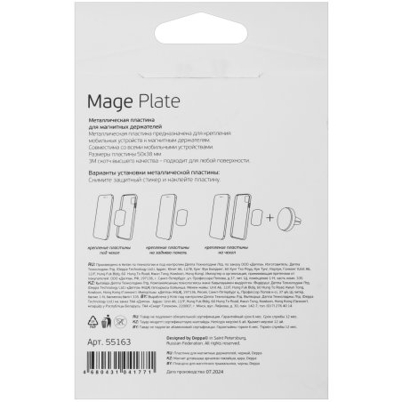 Лампа светодиодная SAFFIT SBC3713 (55163) 13Вт Е14 теплый матовая свеча