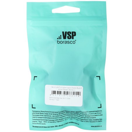 Лента Matrix абразивная бесконечная, P 150, 75x533 мм, 10 шт.