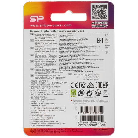 Флеш карта SecureDigital 64Gb Silicon Power SP064GbSDXAU1V10 SDXC Class 10, UHS-I