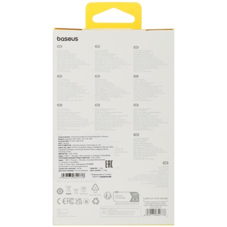 Портативное зарядное устройство Baseus Magnetic Mini Stellar White (P1002210B223-00)