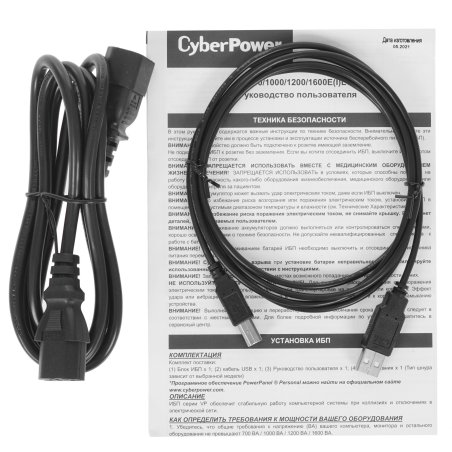Источник бесперебойного питания UPS CyberPower VP1200EILCD Line-Interactive 1200VA/720W USB/RS-232/RJ11/45 (4 + 4 IEC С13)