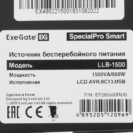 Источник бесперебойного питания ExeGate EP285500RUS SpecialPro Smart LLB-1500.LCD.AVR.C13.RJ.USB 1500VA/950W, LCD, AVR, 6*IEC-C13, RJ45/11, USB, черный