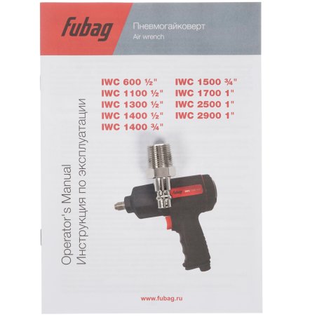 Полка для кухни навесная РЫЖИЙ КОТ W6733 (с держателем для полотенца) (100240)