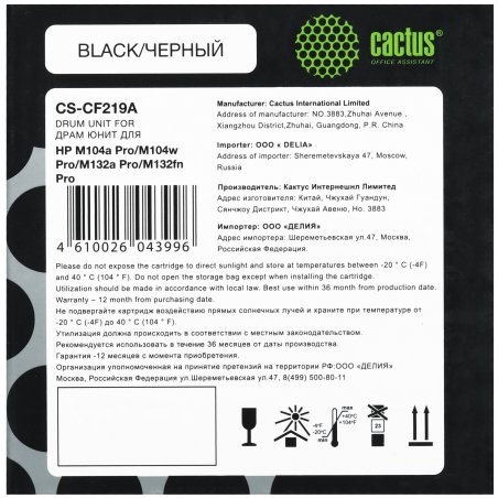 Фотобарабан Cactus CS-CF219A черный (12000стр.) для HP M104a Pro/M104w Pro/M132a Pro/M132fn Pro