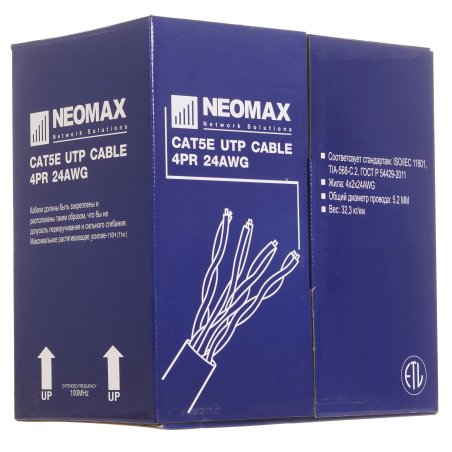 Кабель NEOMAX NM11011 U/UTP cat.5e 4 пары (305 м) 0.48 мм (24 AWG) Медь LSZH, серый