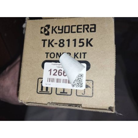 Картридж лазерный Hi-Black (HB-TK-8115Y) для Kyocera-Mita Ecosys M8124cidn/M8130cidn, Y, 6K
