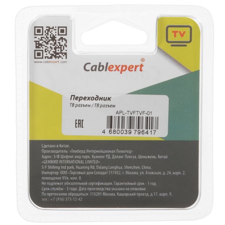 Переходник Cablexpert APL-TVFTVF-01, TV (мама) / TV (мама), блистер