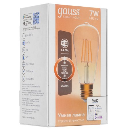 Лампа светодиодная филаментная Gauss Smart Home DIM E27 ST64 Golden 7 Вт 1/10/40