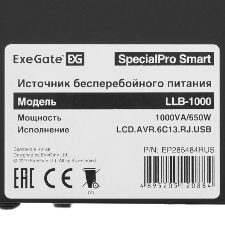 Источник бесперебойного питания ExeGate EP285484RUS SpecialPro Smart LLB-1000.LCD.AVR.C13.RJ.USB 1000VA/650W, LCD, AVR, 6*IEC-C13, RJ45/11, USB, черный