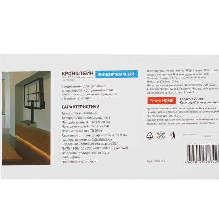 Напольная стойка с кронштейном для телевизора Rexant 32"-55" дюймов с дополнительной полкой для медиаоборудования серия Profi