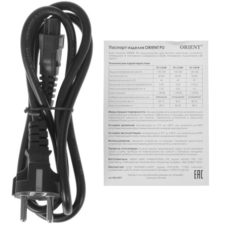 Рулетка Gross 31122 ''doppelhaken''