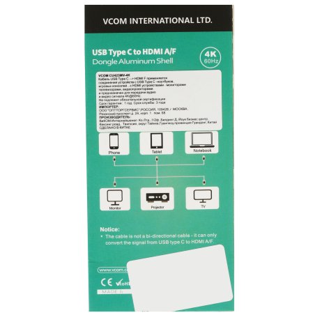 Адаптер USB 3.1 Type-Cm --> HDMI A(f) 4K@60Hz, 0.15m,Alum,VCOM