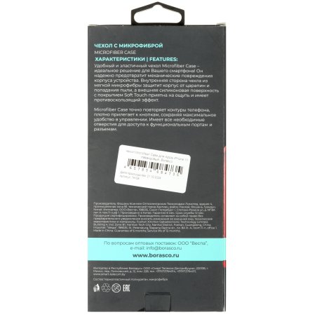 Вентилятор (кулер) для ноутбука HP Elitebook 820 825 G3