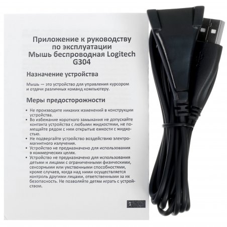 Мышь беспроводная Logitech G304 Lightspeed фиолетовый, 12000 dpi, радиоканал, USB, кнопки - 6