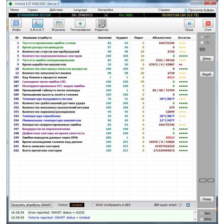Жесткий диск Seagate Barracuda 3.5 4Tb 5400RPM OEM SATA 6Gb/S 256MB ST4000DM004