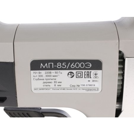 Лобзик электрический ИНТЕРСКОЛ МП-85/600Э, 600Вт, 3000о/м, ход 26мм, литая подош, 2.5кг 156.1.1.00