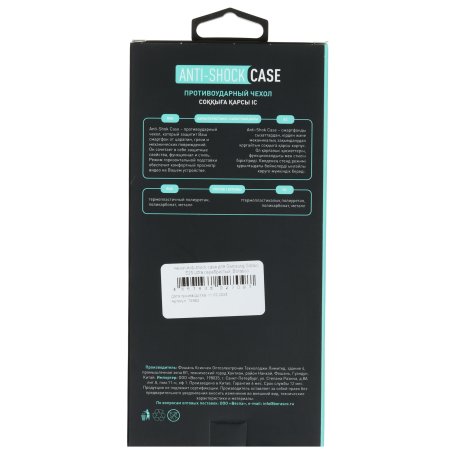 Аккумулятор для Midland LXT300 (BATT8R) 800mAh 4,8V Ni-Mh