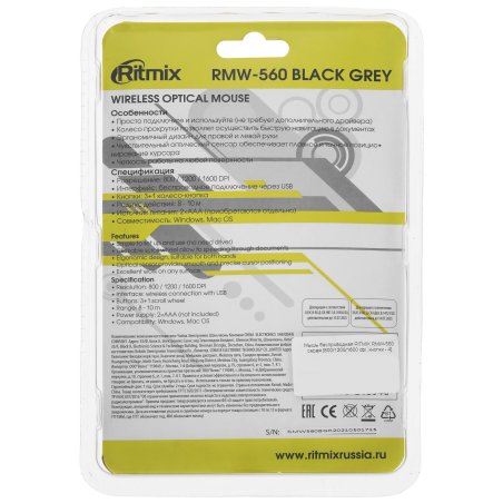 Мышь беспроводная Ritmix RMW-506 черный, 1000 dpi, радиоканал, USB, кнопки - 3