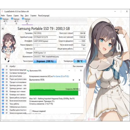 Накопитель SSD 2Tb Samsung T9 MU-PG2T0B/WW, V-NAND, USB 3.2 Gen 2 Type-C [R/W - 2000/2000 Mb/s] черный