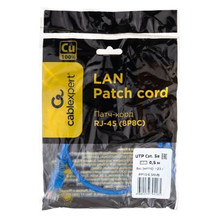 Патч-корд медный UTP Cablexpert PP10-0.5M/B кат.5e, 0.5м, литой, многожильный, синий