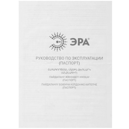 Сетевой фильтр Эра Б0019738USF-5es-5m-W (белый) с заземл, 3x0,75мм2, с выкл, 5гн, 5м защита от короткого замыкания, от перегрузки, от импульсных помех