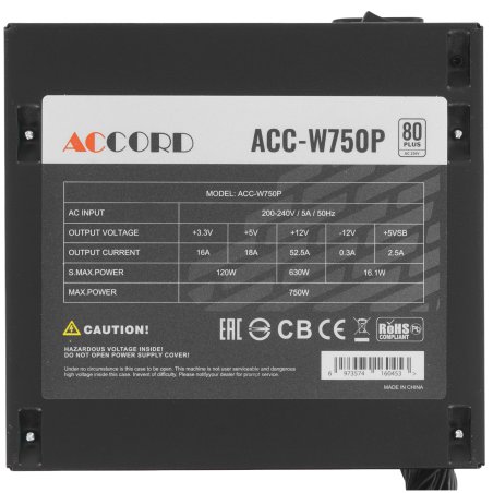Блок питания Accord ACC-W750P, 750Вт, 80 PLUS WHITE, 120мм, черный