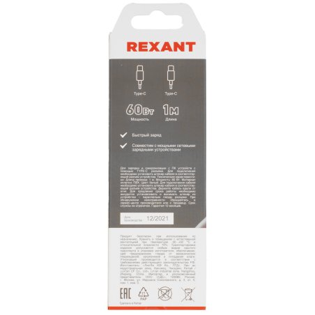 Кабель Rexant Type-C - Type-C PD 60W/1m/PVC/белый